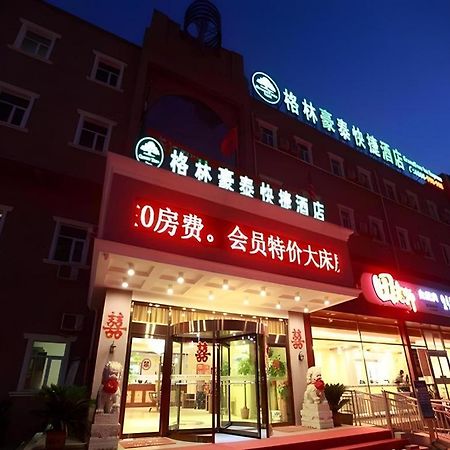 Greentree Inn Beijing Miyun Changcheng Huandao Express Hotel Nanmujiayu Экстерьер фото