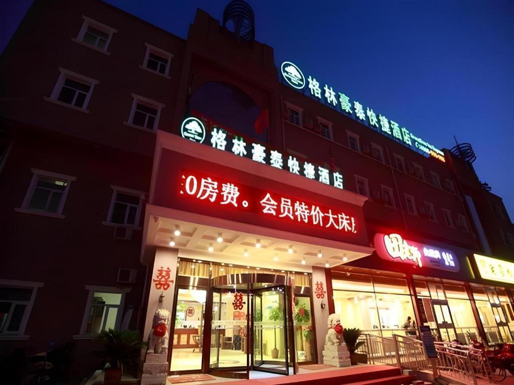 Greentree Inn Beijing Miyun Changcheng Huandao Express Hotel Nanmujiayu Экстерьер фото