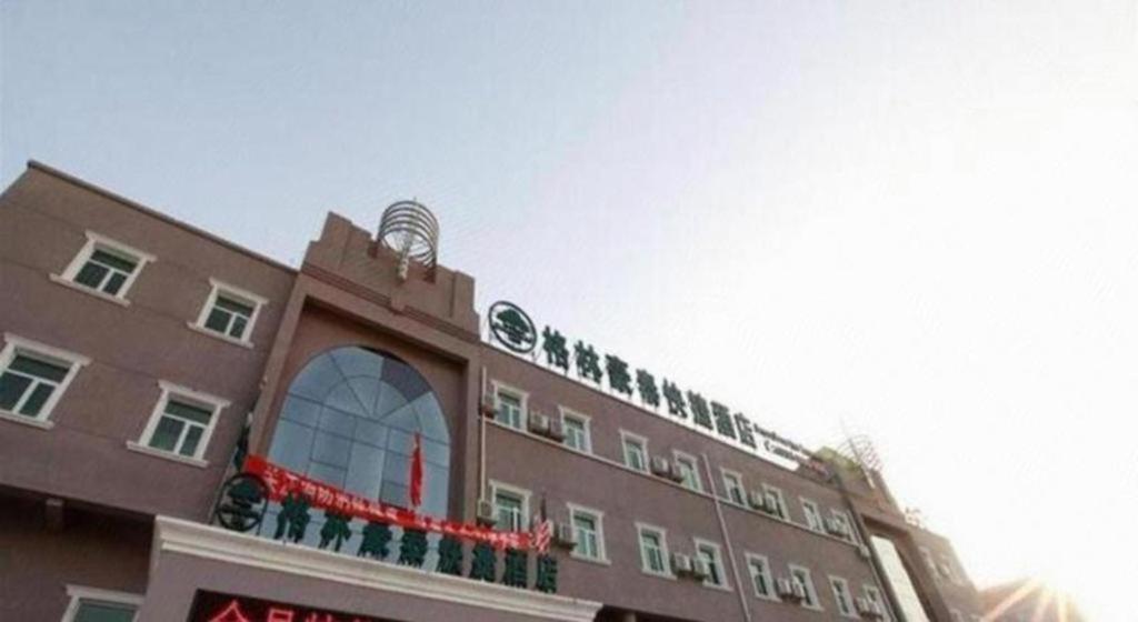 Greentree Inn Beijing Miyun Changcheng Huandao Express Hotel Nanmujiayu Экстерьер фото