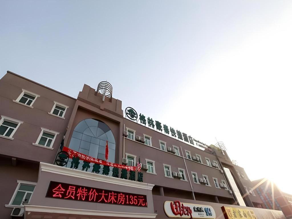Greentree Inn Beijing Miyun Changcheng Huandao Express Hotel Nanmujiayu Экстерьер фото