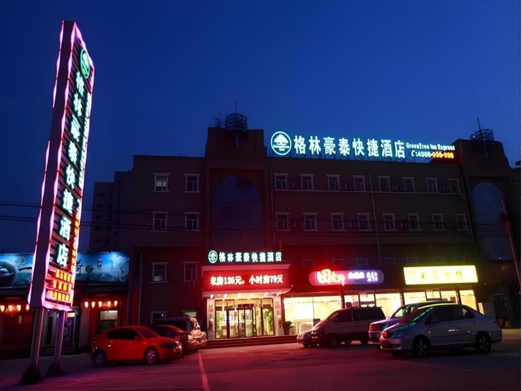 Greentree Inn Beijing Miyun Changcheng Huandao Express Hotel Nanmujiayu Экстерьер фото